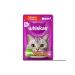 WHISKAS Wet food for cats beef lamb jelly 56pcs 75g - Buy Online on GoSupps.com
