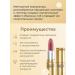 LUXVISAGE Pearl lipstick tone 67 - Buy Online on GoSupps.com