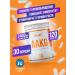 Fitrule Nutrition AAKG 120 capsules l-arginine amino acids