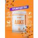 Fitrule Nutrition AAKG 120 capsules l-arginine amino acids - Buy Online on GoSupps.com