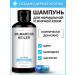 DR MARCUS HEILER Hair shampoo from dandruff and itching with zinc