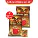 Golden Eagle Coffee soluble golden needle 3 in 1 20g 2Up in 50 paces