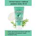 A'Pieu Night face mask with tea tree
