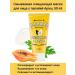 A'Pieu Cleaning Mask Fresh Mate Papaya Wash Off Mask