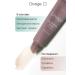 DIVAGE Lip Rehab Balm lip balm with chocolate aroma - Buy Online on GoSupps.com