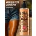 7DAYS Moisturizing body with shimmer Bitter Gold 02 200 ml - Buy Online on GoSupps.com