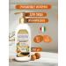 I PROVENZALI Organic cleansing milk Argan 200 ml