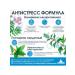 Miopharm Corvafit. Extract of valerian and motherwort - Buy Online on GoSupps.com