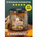Solovievs' Apiaries Honey with ginger and turmeric 2025 400 grams