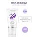 Plazan Facial cream night 45+ rejuvenating nutrition