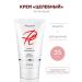Plazan Moisturizing face acne cream