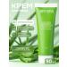 levrana Face cream moisturizing aloe vera 50 ml