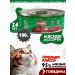 Four-legged Gourmet Wet feed for cats meat assorted beef 100 g 24 pcs - Buy Online on GoSupps.com