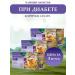Altay Seligor Herbal tea "with diabetes" 3 packs