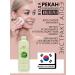 Pekah Micellar water for Korea for removing makeup 500ml - Buy Online on GoSupps.com