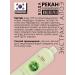 Pekah Micellar water for Korea for removing makeup 500ml - Buy Online on GoSupps.com