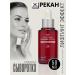 Pekah Moisturizing lifting of the Corean face serum 50 ml