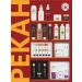 Pekah Anti -aging serum for the face and peptides 50 ml of Korea - Buy Online on GoSupps.com