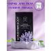 Doctor Oil Salt scrub for body anti -cellulite with lavender
