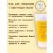 Doctor Oil Cleaning gel for washing with floral honey - Buy Online on GoSupps.com