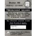 Doctor Oil Black eyebrow gel fixing waterproof with fixation - Buy Online on GoSupps.com