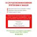 Belarusian cosmetics Lipstick for lips matte liquid Nude Matte tone 26 - Buy Online on GoSupps.com