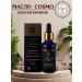 Doctor Oil Cosmo collagen oil 30 ml