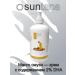 Suntana Moisturizing and feeding mango cream for auto -tanning