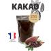 Cocoa powder Alkalized 22-24% 250 gr (France)