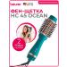 Beurer Hair dryer brush HC 45