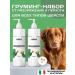 MILORD Set of shampoo and dog balm from irritation and dandruff