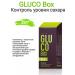 Siberian immunity Gluco Box to control blood sugar levels - Buy Online on GoSupps.com