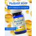 mirrolla Fish oil omega 3 for immunity