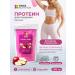 Newa Nutrition Protein sportpite for weight loss apple