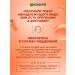 Garnier Hair shampoo is a female restorative with keratin - Buy Online on GoSupps.com