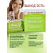 vector-bialgam Probiotic and prebiotic for the intestines Ecoflor 10 Sasha - Buy Online on GoSupps.com