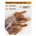 Miss Kyss Dog treating lamb trachea delicious pets - Buy Online on GoSupps.com