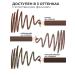 Yves Rocher Eyebrow pencil brunette - Buy Online on GoSupps.com