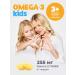 VitaMeal Omega 3 for children - Buy Online on GoSupps.com