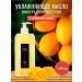 AROMA FUSION Body oil massage mango 1l