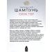 Bizoryuk Hair shampoo Tambucan force Gore 500ml - Buy Online on GoSupps.com