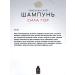 Bizoryuk Hair shampoo Tambucan force Gore 500ml - Buy Online on GoSupps.com