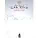 Bizoryuk Hair shampoo Tambucan force Gore 500ml - Buy Online on GoSupps.com