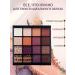 DoDo Girl Palette of shadows for eyelids matte nude for eye makeup - Buy Online on GoSupps.com