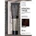 ESTEL Hair dye 5.45 De Luxe Silver 60 ml