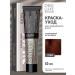 ESTEL Hair dye 7.44 De Luxe Silver 60 ml