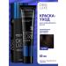 ESTEL Hair dye 5.70 de luxe 60 ml