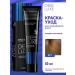 ESTEL Hair dye 9.7 de luxe 60 ml