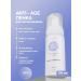 CharmCleo Foam for removing makeup wash 150 ml