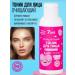 7DAYS Micellar water tonic for face travel set of cosmetics Cute - Buy Online on GoSupps.com